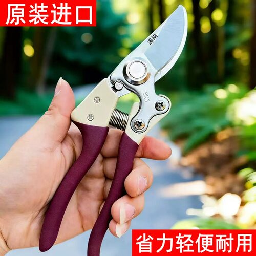日本原装SK5特氟龙大号修枝剪