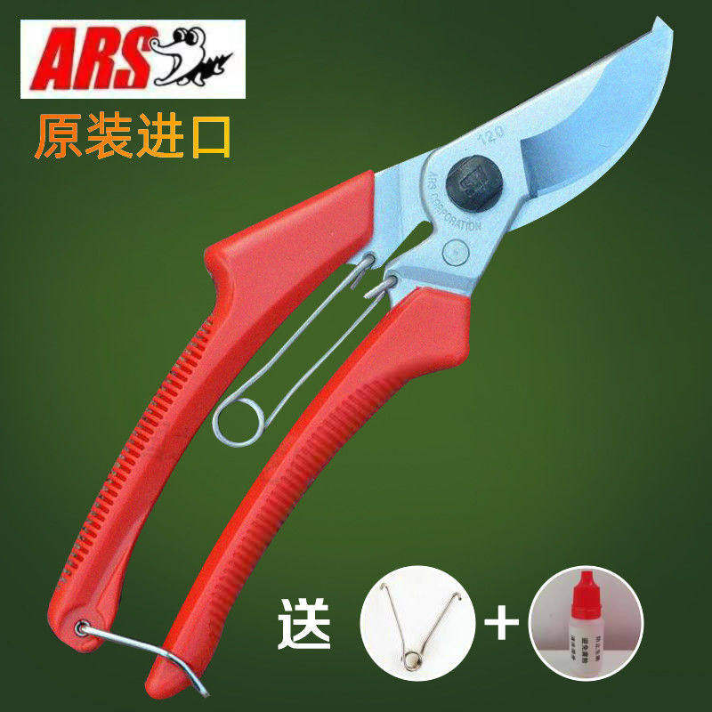 日本爱丽斯ARS120DX修枝剪园艺工具剪花剪枝剪树剪刀粗枝剪省力剪