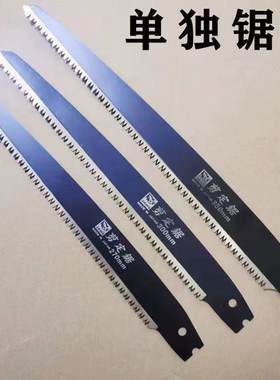 进口锯片手锯木工锯专用锯片