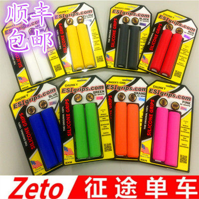 Poignées de vélo - Ref 2341142 Image 1