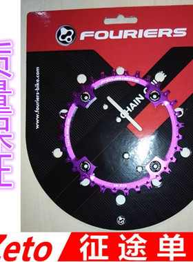 富律业 新款 FOURIERS 单盘 正负齿片 超gear king raceface E13