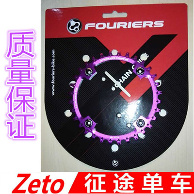 富律业 新款 FOURIERS 单盘 正负齿片 超gear king raceface E13