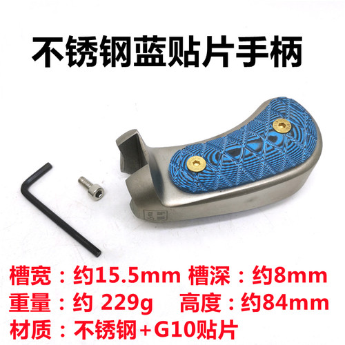 单独手柄贴片户外精准弹弓