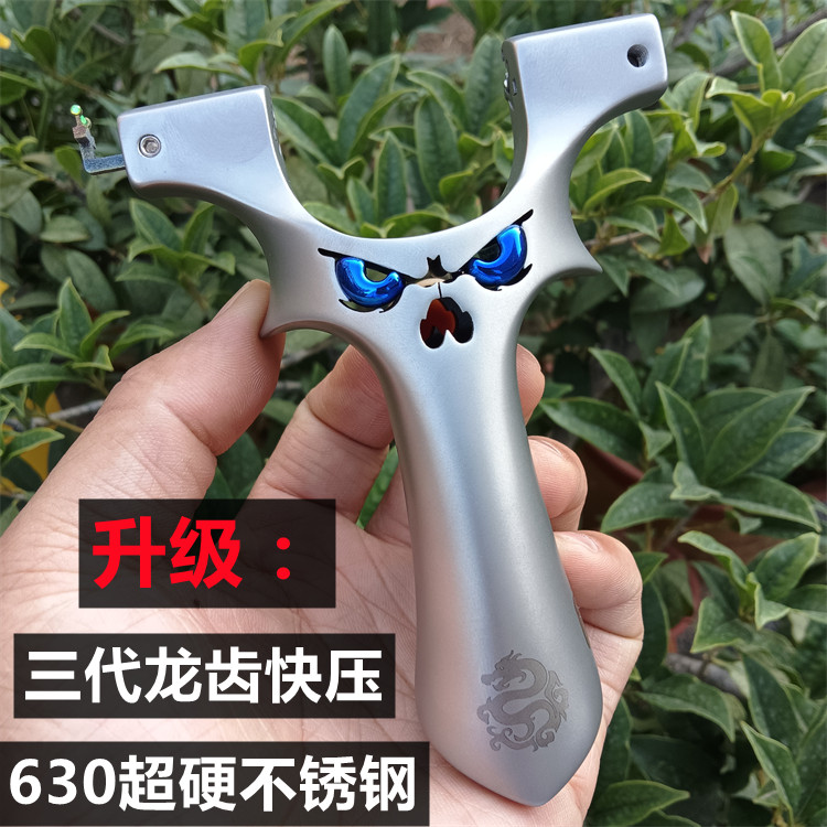 630超硬不锈钢龙齿恶魔大炮弹弓