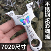 7020小弓门不锈钢弹弓越南炫彩蝴蝶弹弓直板隐藏快压扁皮高精准工