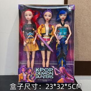 23cm猎魔女团声光主题曲搪胶娃娃公仔沙加男团恶魔猎人玩偶手办礼