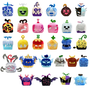 跨境游戏周边玩偶blox fruits毛绒玩具水果盒子恶魔果实儿童道具