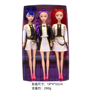 K-POP恶魔猎人新款白衣女团手办鲁米佐伊米拉带声光公仔娃娃玩具