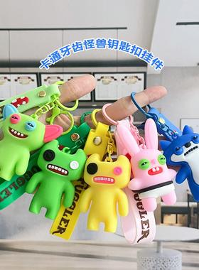 跨境牙齿怪兽钥匙扣萌芽怪物儿童书包挂件fuggler卡通绿色钥匙链
