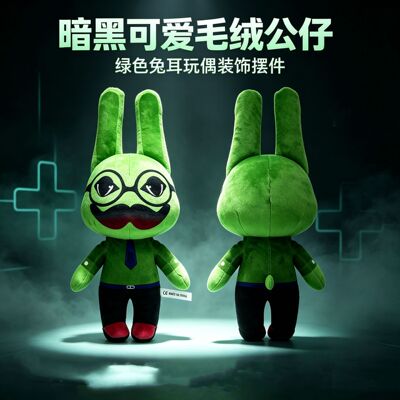 AnimalHospital动物医院恐怖游戏绿兔保安猫小鹿黑猫毛绒玩偶公仔