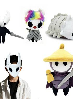 跨境Silksong Bell Beast Plush空洞骑士丝之歌毛绒公仔玩偶娃娃