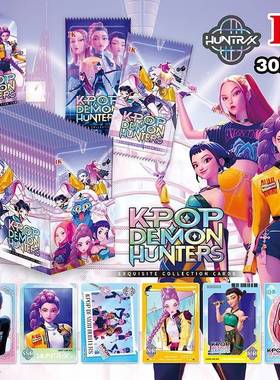 Demon Hunters英文卡KPOP猎魔女团卡片鲁米米拉佐依卡包收藏卡牌