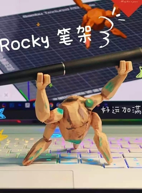 挽救计划rocky洛基笔架模型手办动漫周边摆件grace氙岩石头人公仔
