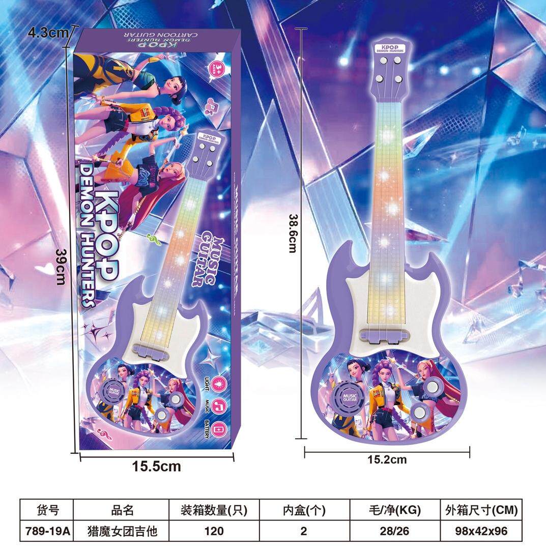 跨境新品kpop猎魔女团儿童麦克风电吉他电子琴炫酷灯光音乐玩具