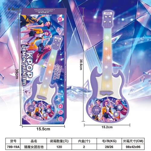 跨境新品kpop猎魔女团儿童麦克风电吉他电子琴炫酷灯光音乐玩具