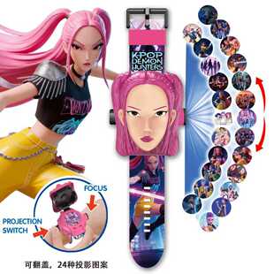 kpop猎魔女团24图案翻盖投影手表鲁米米拉高颜值儿童玩具 跨境新款