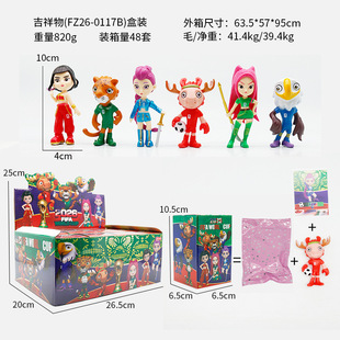 kpop猎魔女团结合世界杯吉祥物手办公仔球衣鲁米佐伊米拉模型盲盒