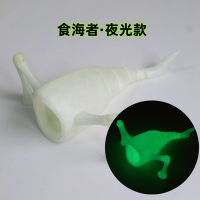 3d深海迷航周边儿童玩具关节可动海怪玛雅巨鲁利维坦巨物摆件手办