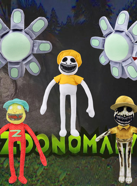 畸形动物园2升级变异管理员公仔zoonomaly游戏菊花枪武器毛绒玩具