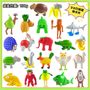 外国山海经22公仔水果篇公仔摆件tungtungsahur美国ai模型盲盒礼