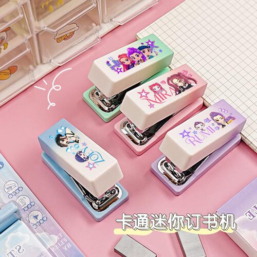 KPOP猎魔女团订书机小学生便携式可爱家用订书器儿童女孩学习用品