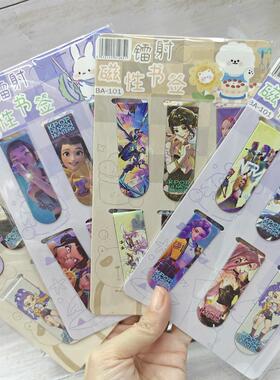 跨境KPOP猎魔女团huntrx文具可爱磁性书签开学可夹书签长条冰箱贴