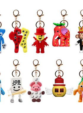 窃取脑腐立体公仔钥匙扣steal a brainrot草莓大象9号房子67挂件