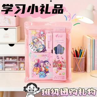 跨境KPOP猎魔女团文具套装高颜值实用学生学习奖励节日伴手礼玩具