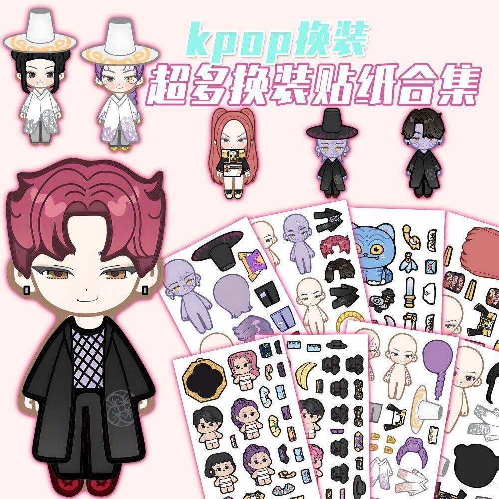 韩团kpop可爱换装贴猎魔女团vs恶魔男团儿童手工DIY益智玩具贴画