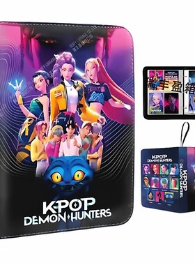 kpop猎魔女团卡册活页册鲁米拉佐伊可爱小卡收纳册卡片高颜值卡册