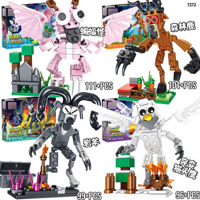 新款99Nights积木礼盒森林四大boss麋鹿猫头鹰积木儿童新年礼物