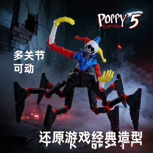 poppy playtime5蜘蛛小丑1006原型3D打印玩具关节可动玩家模型具