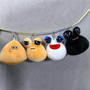 闹心球emo蜗牛外星人公仔玩偶我的宠物pou周边毛绒玩具挂件礼物