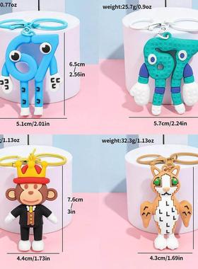 Steal A Brainrot窃取脑腐钥匙扣偷走脑红77公仔马赛克手办挂件链