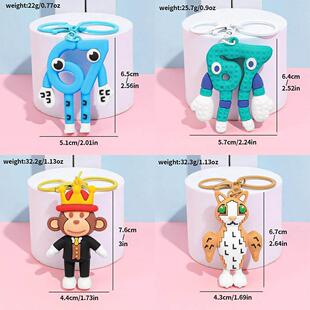 Steal A Brainrot窃取脑腐钥匙扣偷走脑红77公仔马赛克手办挂件链