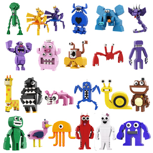 班班乐园怪物积木玩具Garten of Banban斑斑幼儿园小颗粒拼装大象