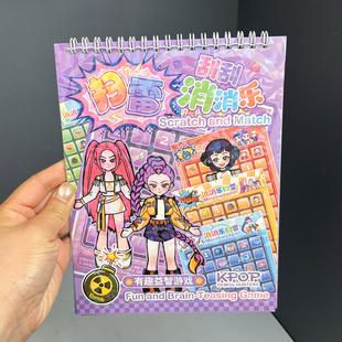 Kpop Demon Hunter扫雷游戏本猎魔女团儿童游戏对战本刮刮画玩具