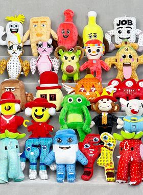 窃取脑腐游戏毛绒玩具steal a brainrot国外山海经马赛克公仔玩偶