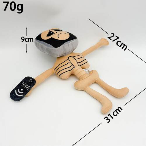 窃取脑腐wifi骷髅魔人毛绒玩具cr7足球WL字母怪可拆分67公仔玩偶