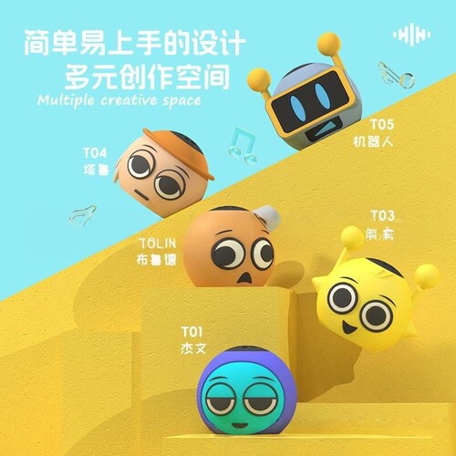 儿童礼物节奏盒子发声硅胶玩偶手办sprunki音乐玩具学生桌面摆件