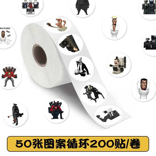 Туалет, монитор, детские наклейки, наклейка, пенал, граффити