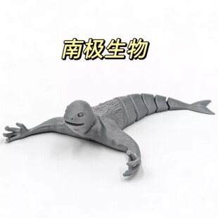 3d打印南极生物宁根手办深海迷航关节可动摆件模型儿童过新年玩具