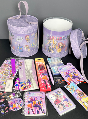 KPop Demon Hunters猎魔女团卡通抱抱桶文具大礼包儿童新年礼物