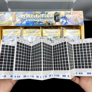 美国ai山海经扫雷卡刮刮画儿童益智游戏扫画本男孩找不同玩具礼物