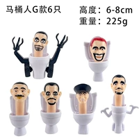 M7 [Коллекция туалетов Tentacle] 6 туалетных куклов ZB