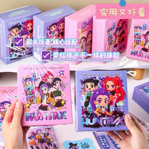 爆款kpop猎魔女团文具盲盒saja boys动漫大礼包学生奖励文具盲袋