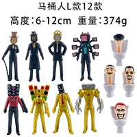 M9 [золотисто -красный и зеленый свет короля] 12 туалетов y