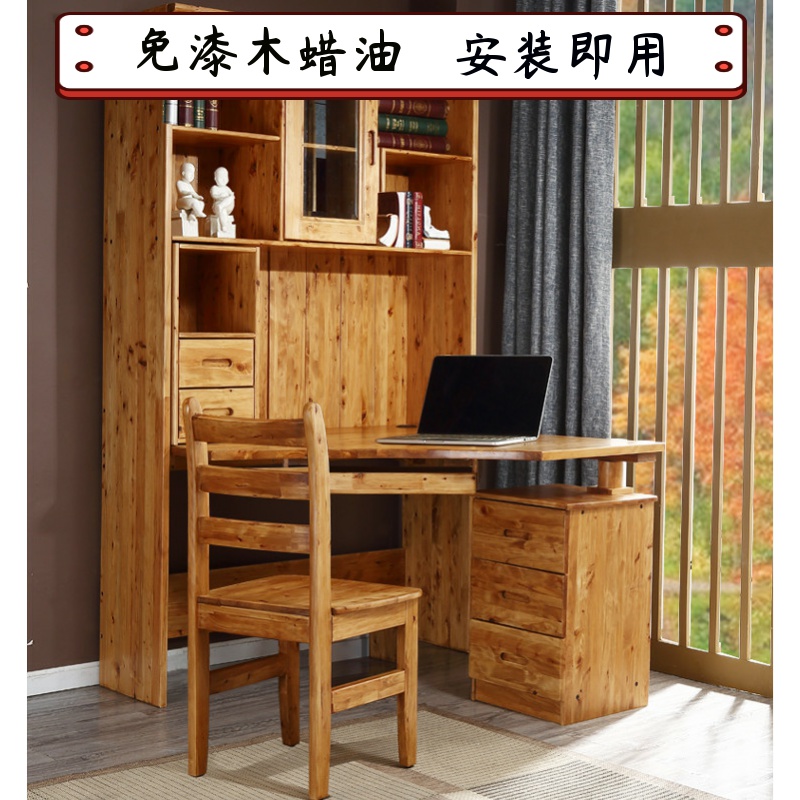 全柏木书桌包邮纯实木转角带柜组合电脑桌健康家具成都免漆木蜡油