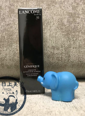 兰蔻蓝象免税正品现货精华肌底液