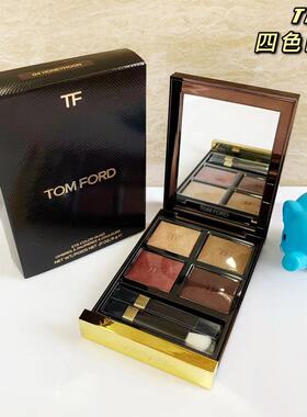 蓝象TomFord四色眼影盘